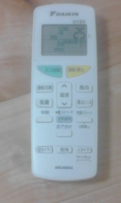 リモコン