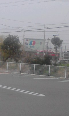 ディオ