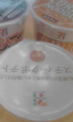 プレミアム