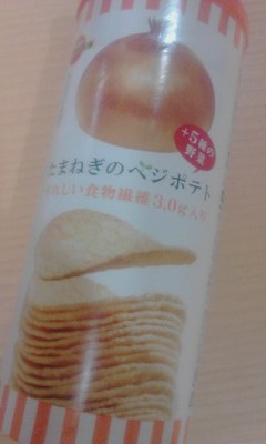 ベジポテト