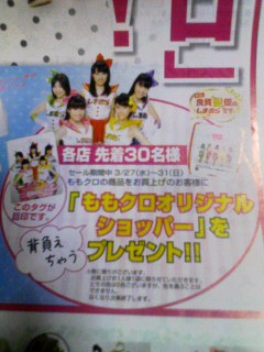 プレゼント