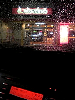 雨
