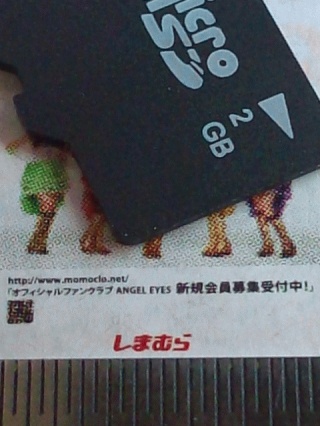 １目盛０．５㍉。文字小さ過ぎ
