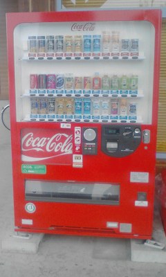 自販機