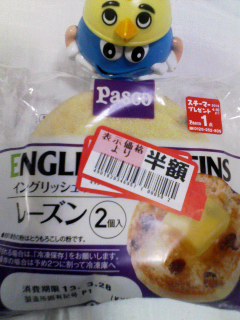 イングリッシュマフィンレーズン