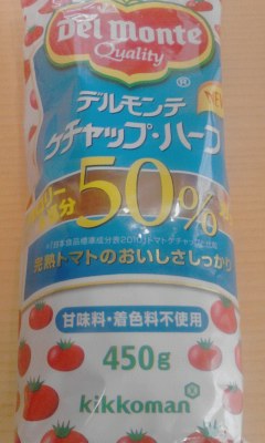ケチャップ