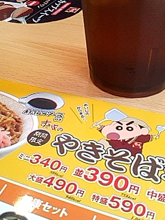 やきそば