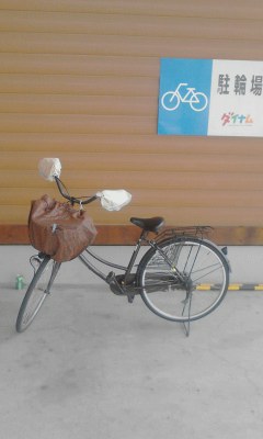 自転車