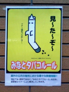 おばけ