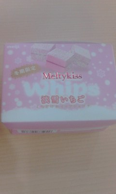 いちご
