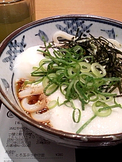 とろ玉