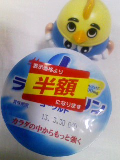 ラクトフェリンヨーグルト