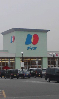 ディオ