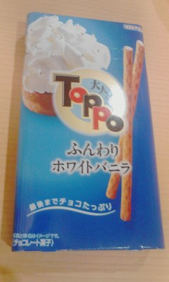 バニラ