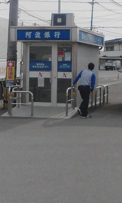 阿波銀行
