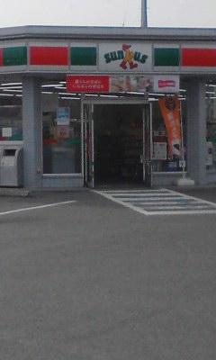 サンクス