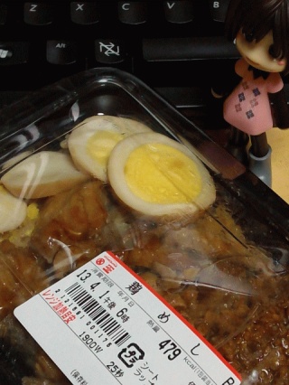 鶏めし