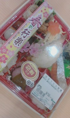 春の行楽