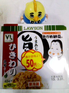 ひきわり