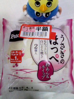 白どら焼き