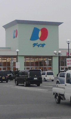 ディオ