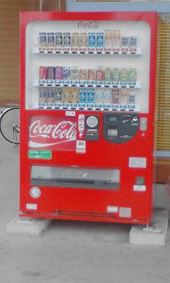自販機