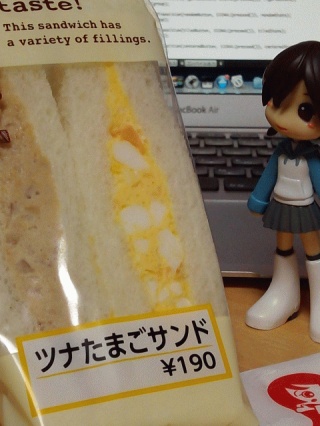 ツナたまご