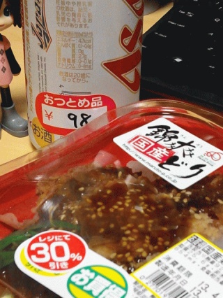 今日のおつとめ品