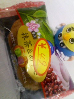 ペアシュー抹茶＆あずき