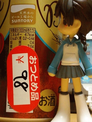 今日のおつとめ