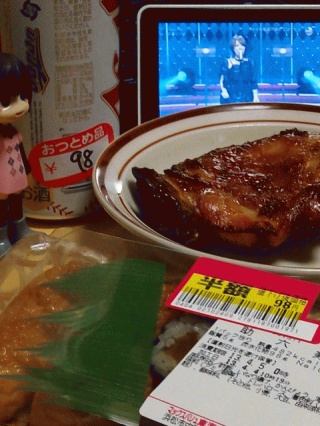 半額づくし