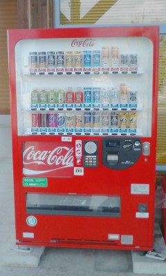 自販機