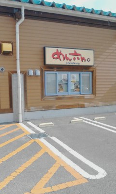 めん六や