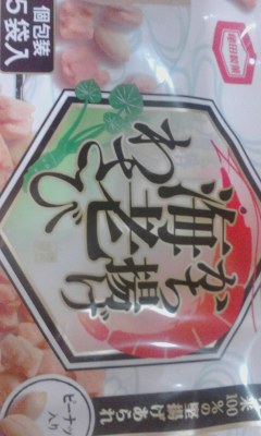 わさび