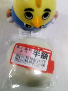 酒饅頭