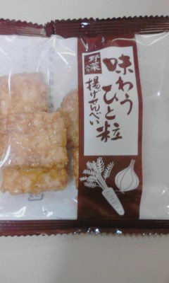 揚げせんべい