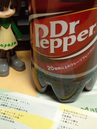 炭酸飲料