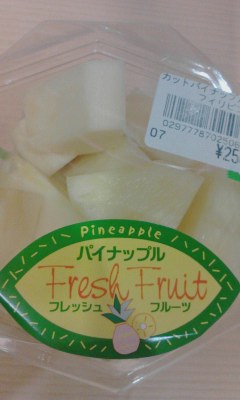 パイナップル