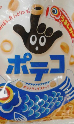 ポテコ