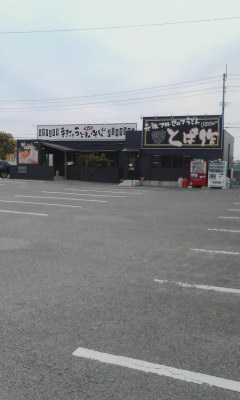 とば作