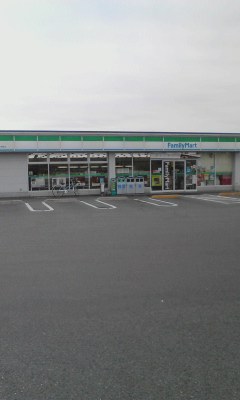 ファミリーマート