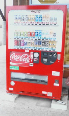 自販機