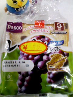 レーズンブレッド