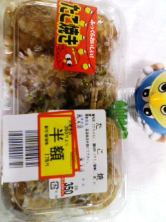 たこ焼き