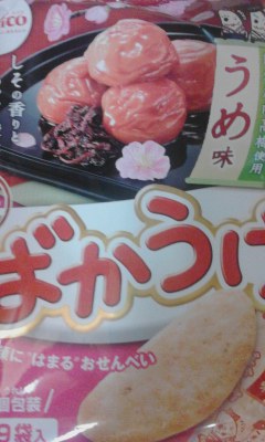 バカウケ