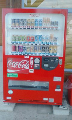 自販機