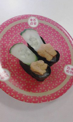うに