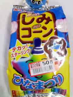 ひなまつり