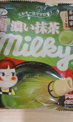 ミルキー