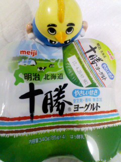 十勝